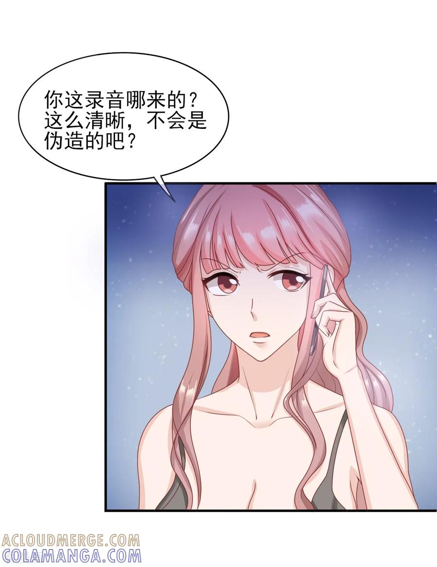 第35话幕后-你被狗仔盯上了-铭仑文化（第3张）
