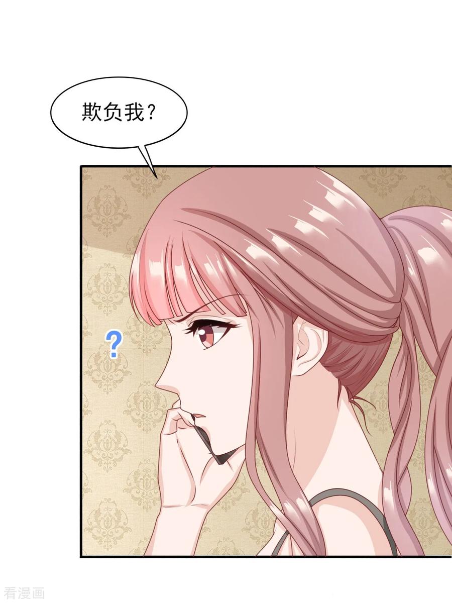 第35话幕后-你被狗仔盯上了-铭仑文化（第6张）
