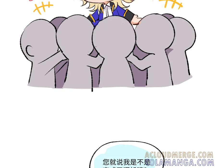 番外-小罗宁成长记-囚吻小夜曲-小熊硬糖-+可乐_不是肥宅快乐水（第17张）