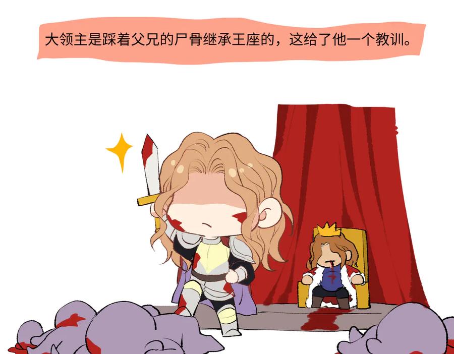 番外-小罗宁成长记-囚吻小夜曲-小熊硬糖-+可乐_不是肥宅快乐水（第2张）