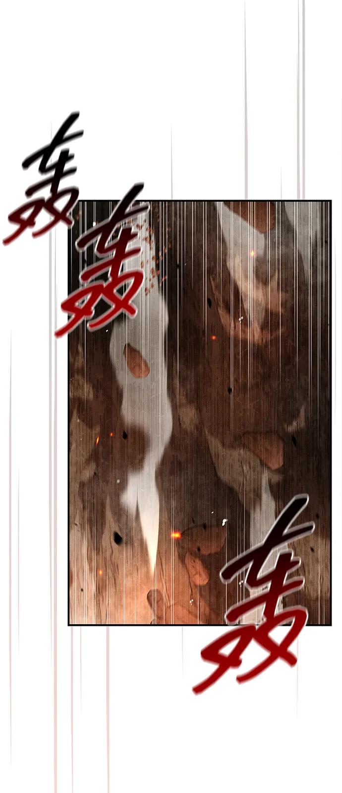 [第102话]天公团团主的指示-天华书库大公子-KHY/128,MIDNIGHT STUDIO（第5张）