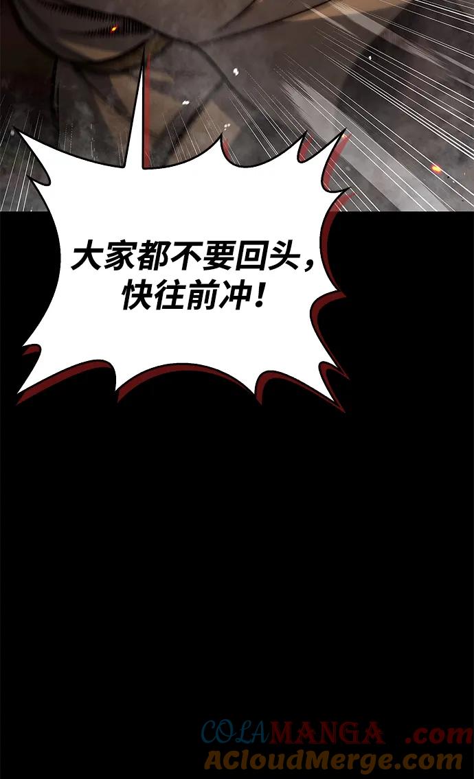 [第102话]天公团团主的指示-天华书库大公子-KHY/128,MIDNIGHT STUDIO（第40张）