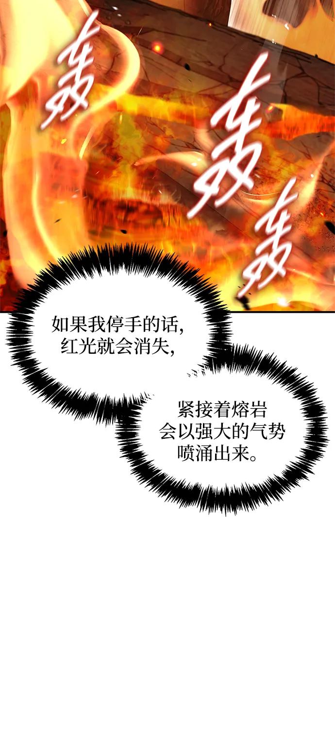 [第102话]天公团团主的指示-天华书库大公子-KHY/128,MIDNIGHT STUDIO（第20张）