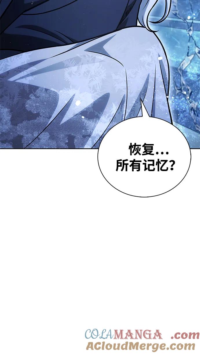 [第107话]待你的手要触及雪山之时-天华书库大公子-KHY/128,MIDNIGHT STUDIO（第7张）