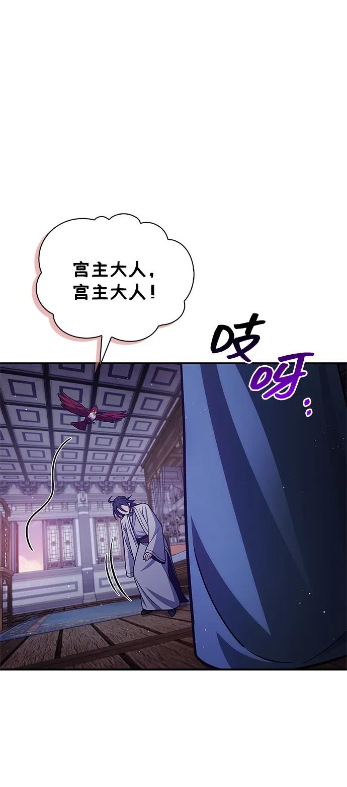 [第116话]第一次安慰我的人与温柔的声音-天华书库大公子-KHY/128,MIDNIGHT STUDIO（第8张）