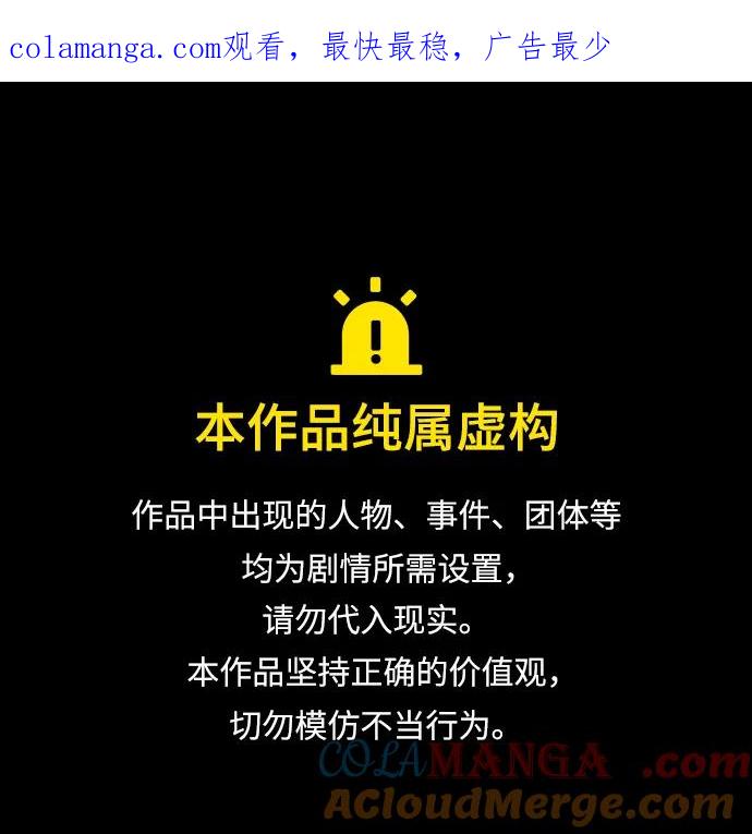 [第116话]第一次安慰我的人与温柔的声音-天华书库大公子-KHY/128,MIDNIGHT STUDIO（第1张）