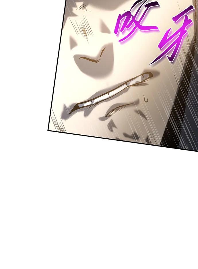 [第11话]万年D级具大成（3）-与神同归的骑士王-HELP.ME/地对空魔法少年,全天候魔剑士（第19张）