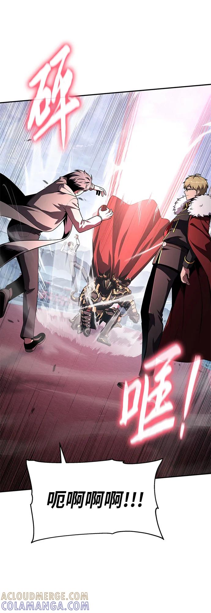 [第124话]是来观光的，但是…-与神同归的骑士王-HELP.ME/地对空魔法少年,全天候魔剑士（第7张）