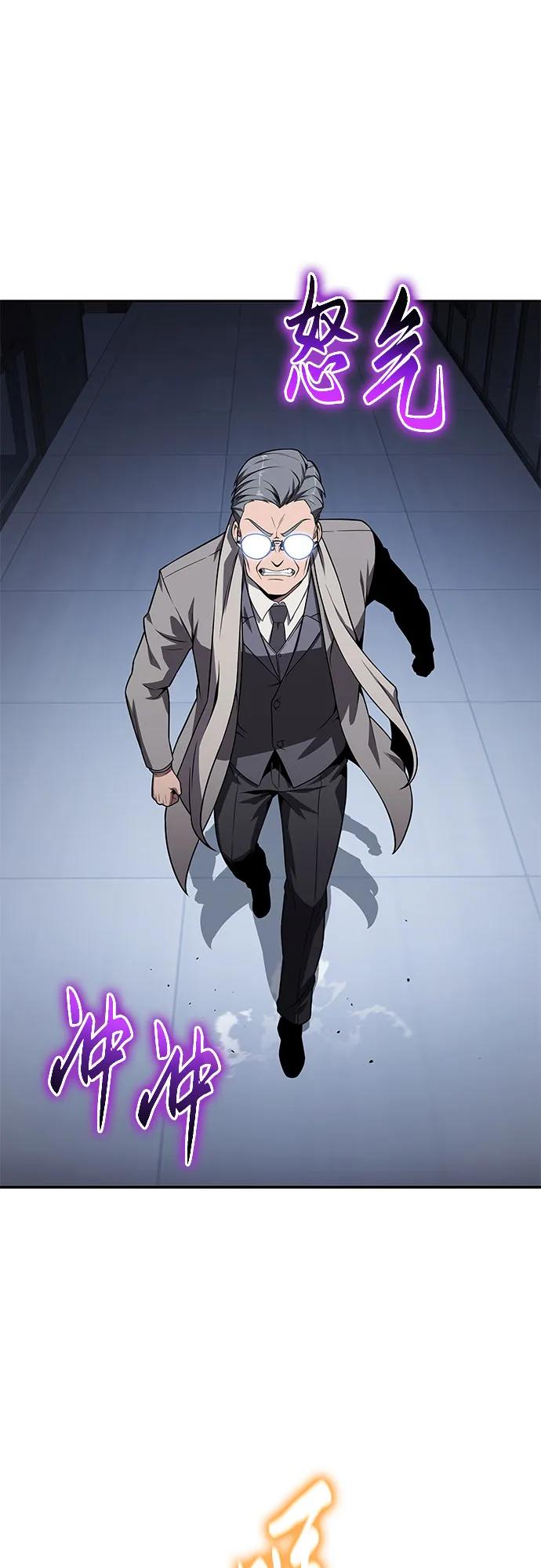 [第125话]神的旨意-与神同归的骑士王-HELP.ME/地对空魔法少年,全天候魔剑士（第3张）