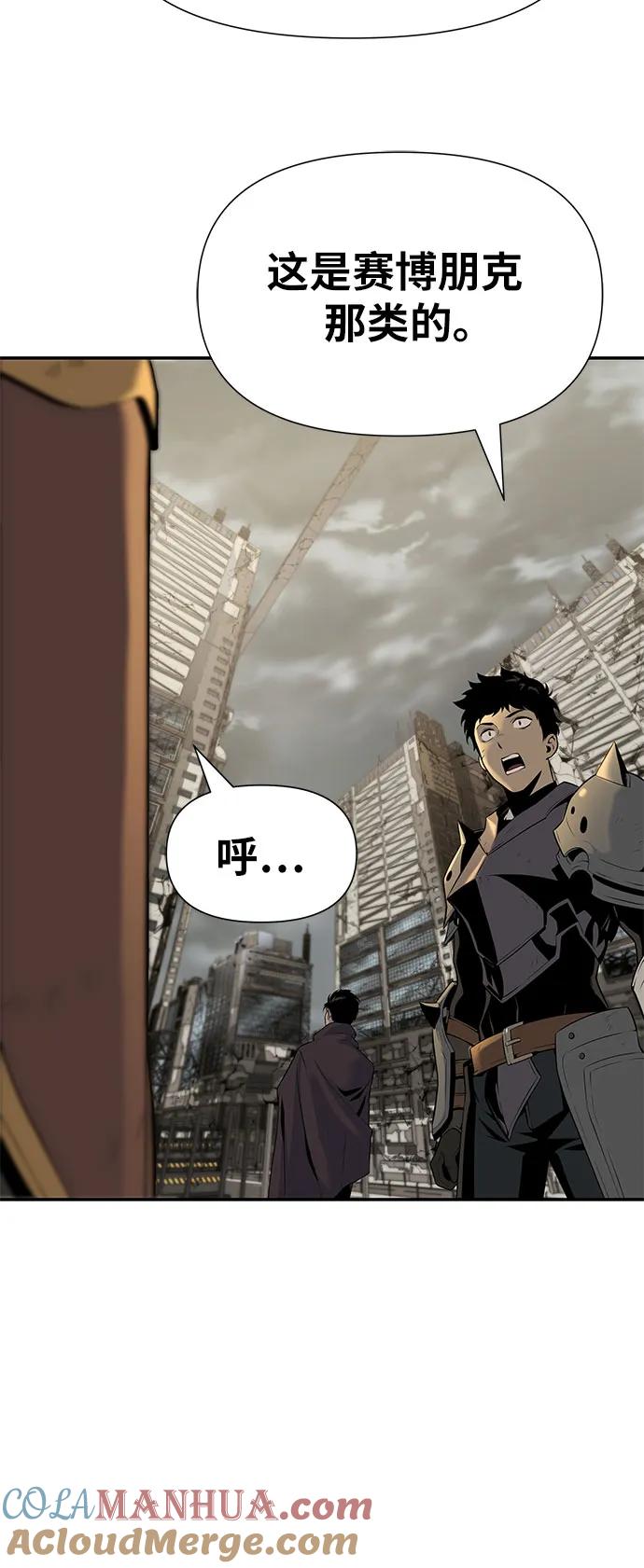 [第12话]机械蜘蛛-与神同归的骑士王-HELP.ME/地对空魔法少年,全天候魔剑士（第7张）