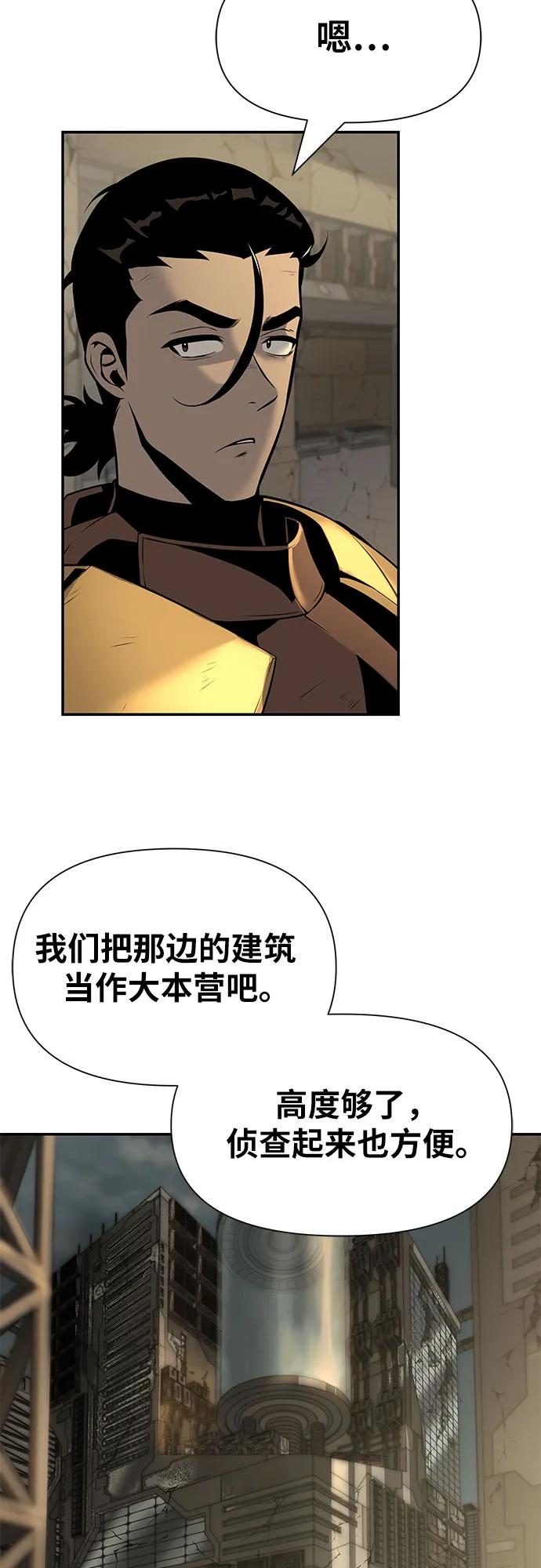[第12话]机械蜘蛛-与神同归的骑士王-HELP.ME/地对空魔法少年,全天候魔剑士（第9张）