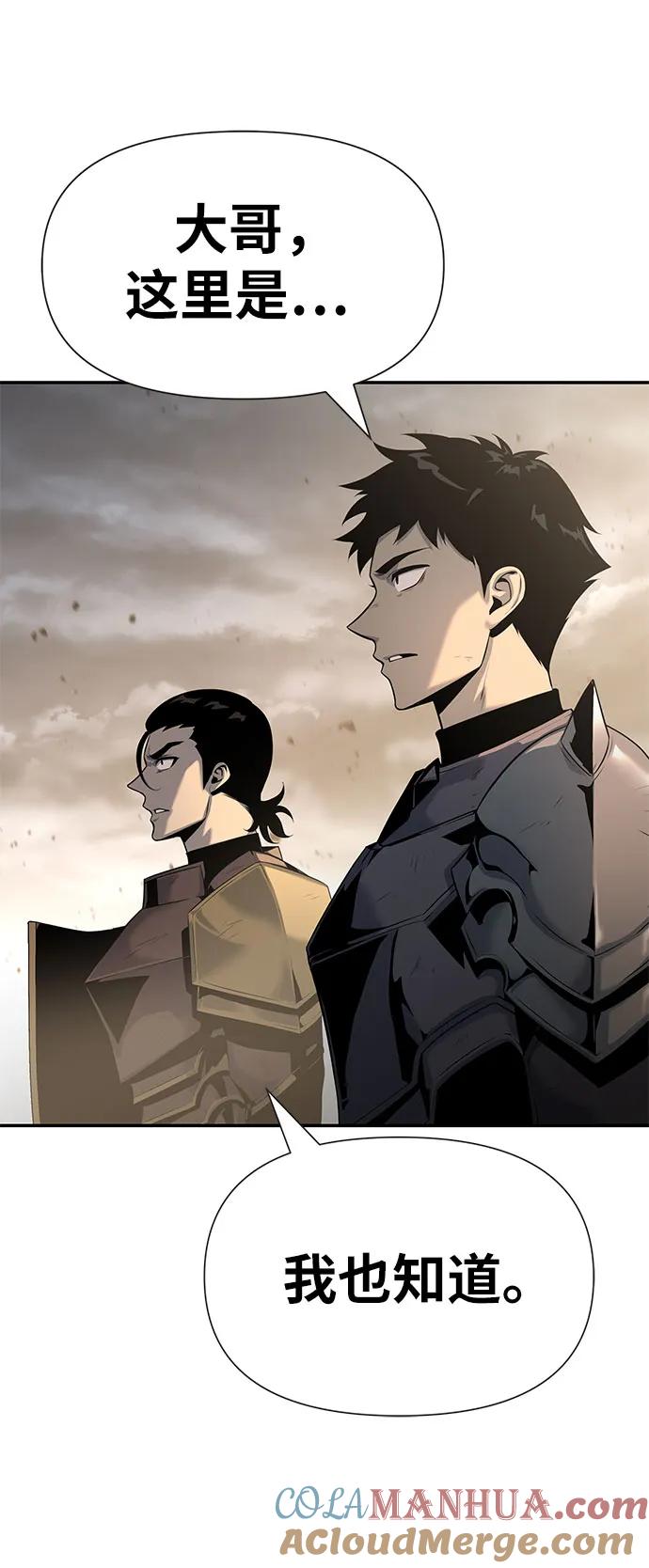 [第12话]机械蜘蛛-与神同归的骑士王-HELP.ME/地对空魔法少年,全天候魔剑士（第4张）