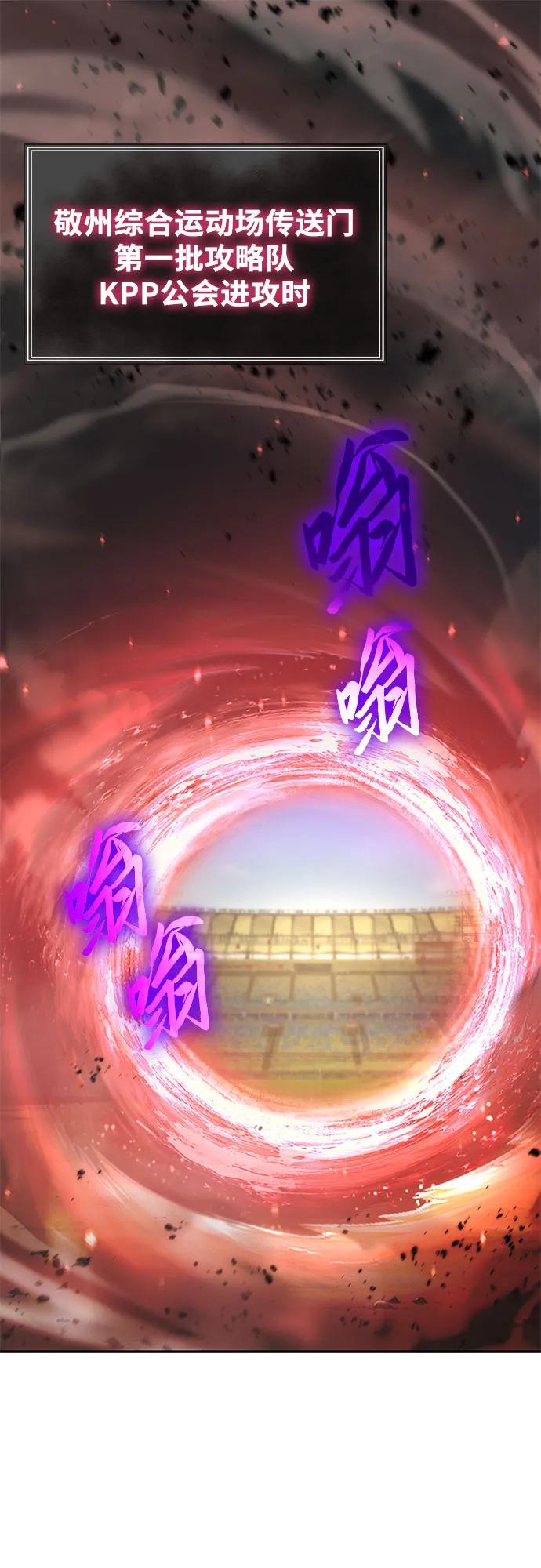 [第12话]机械蜘蛛-与神同归的骑士王-HELP.ME/地对空魔法少年,全天候魔剑士（第2张）