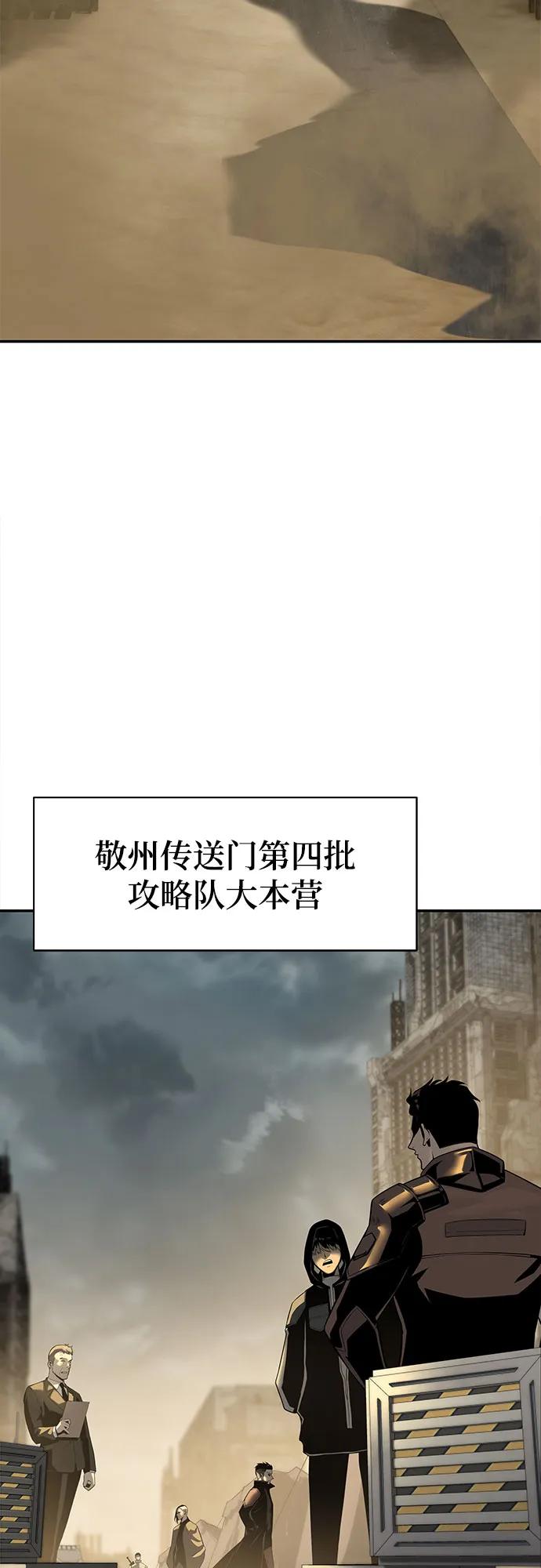 [第13话]狩猎的蜘蛛-与神同归的骑士王-HELP.ME/地对空魔法少年,全天候魔剑士（第3张）