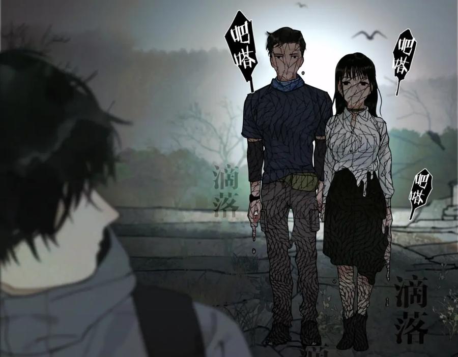 第14话_追杀_-神泽-Djade(主笔）+KRE（编剧）（第16张）