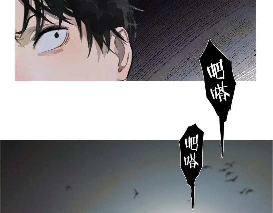 第14话_追杀_-神泽-Djade(主笔）+KRE（编剧）（第15张）
