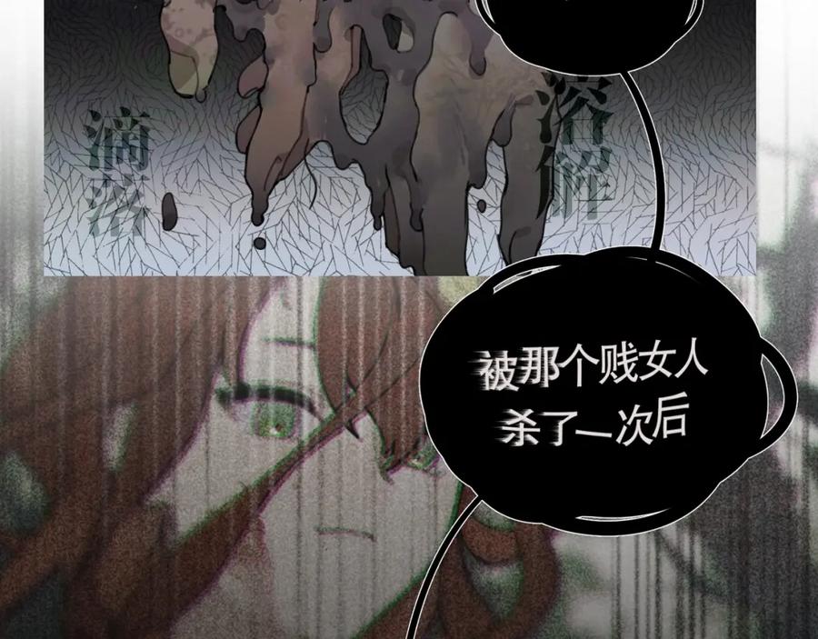 第14话_追杀_-神泽-Djade(主笔）+KRE（编剧）（第19张）