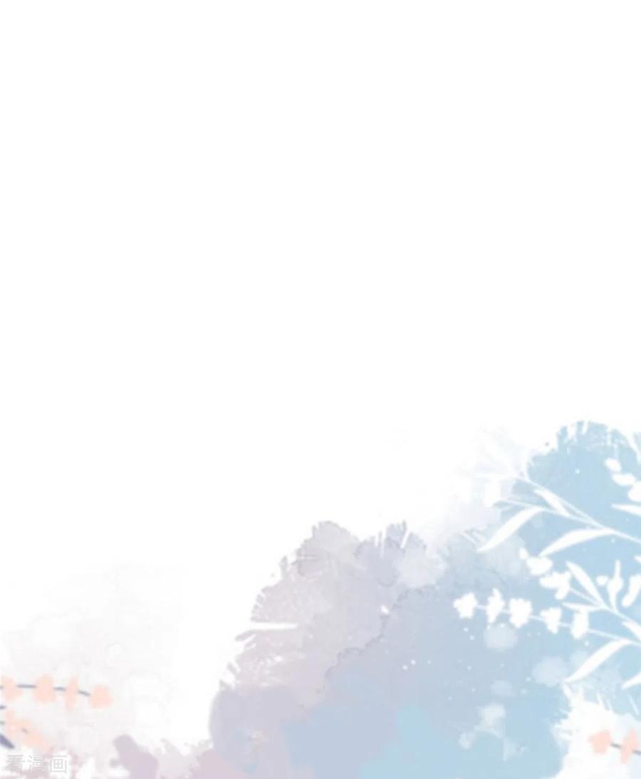 第15话总裁耍流氓-她若星辰照亮我-阿柯文化（第8张）