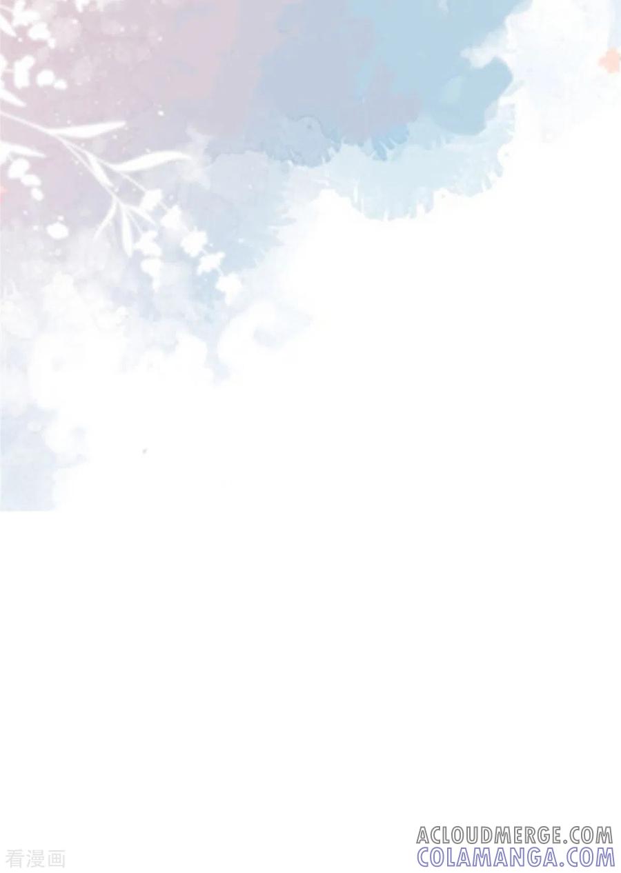 第15话总裁耍流氓-她若星辰照亮我-阿柯文化（第9张）