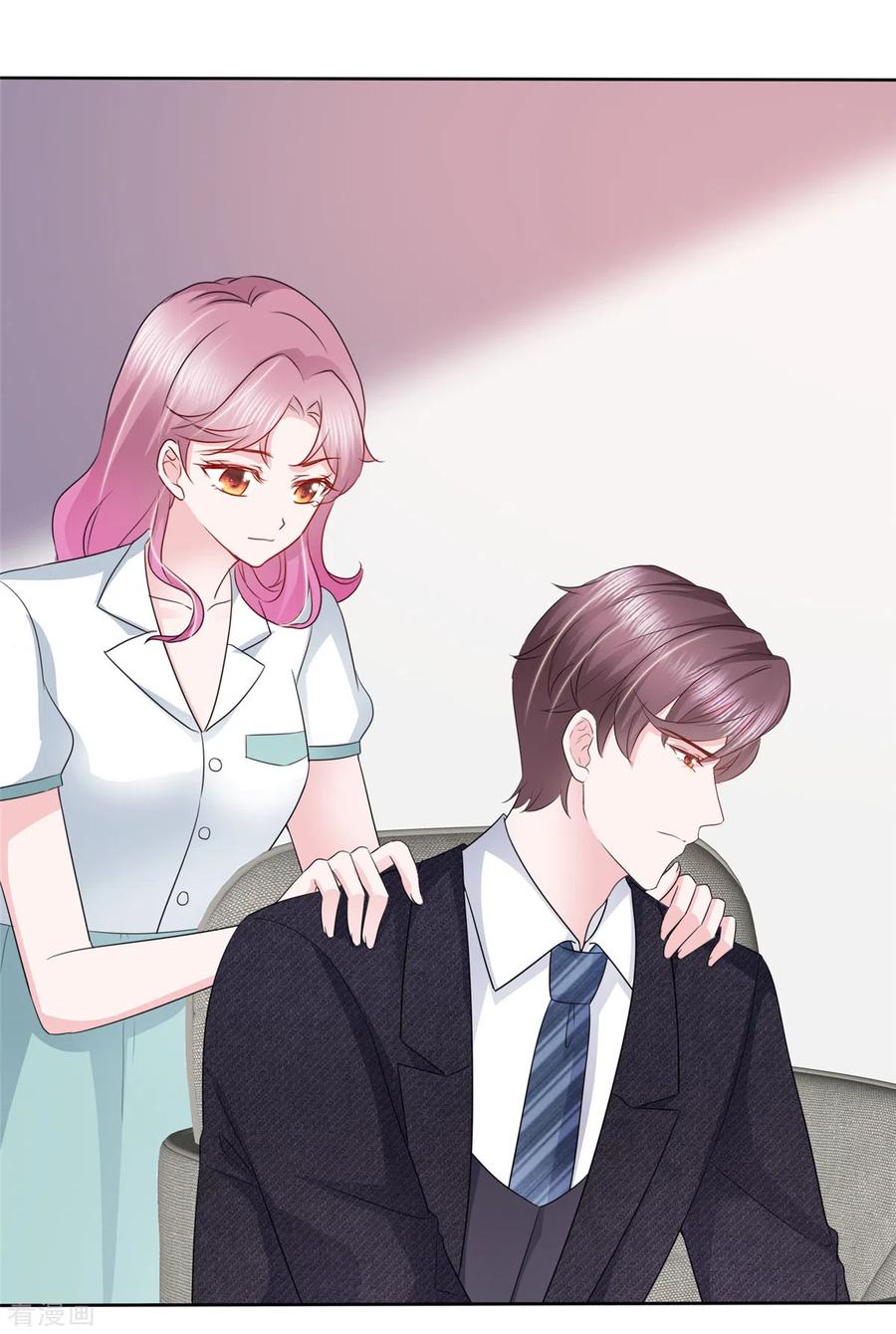 第15话总裁耍流氓-她若星辰照亮我-阿柯文化（第4张）