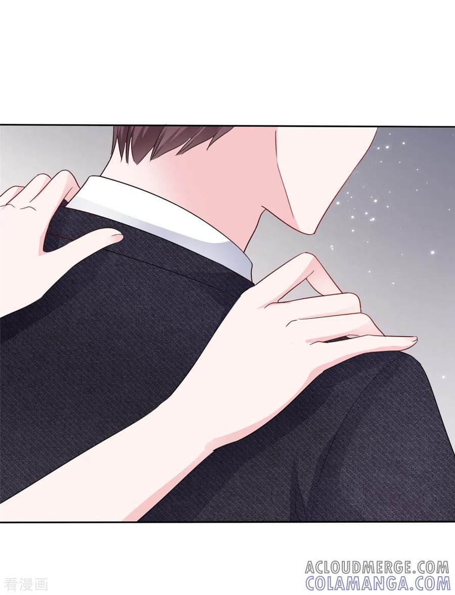 第15话总裁耍流氓-她若星辰照亮我-阿柯文化（第5张）