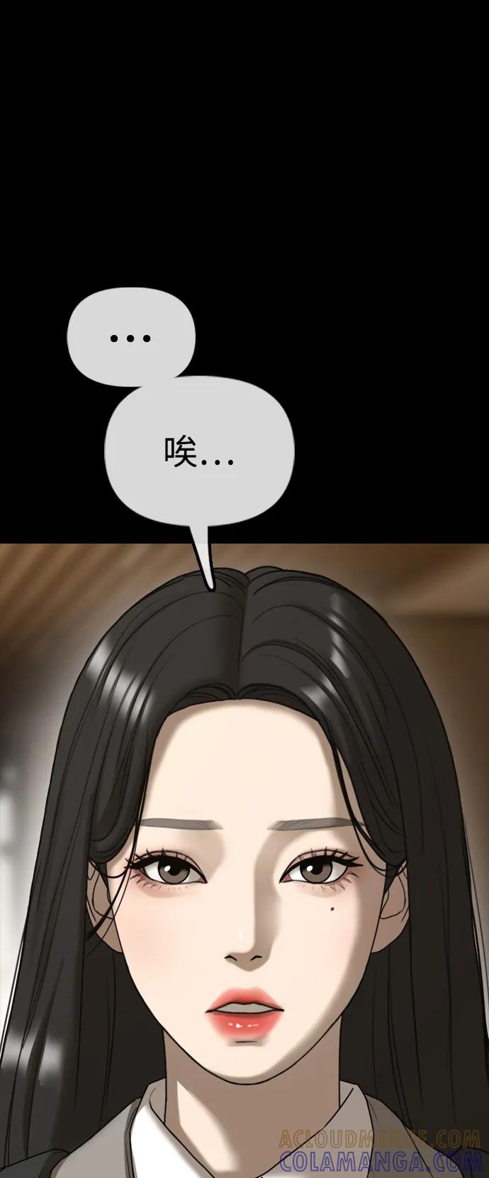 [第16话]韩艺娜的家事-末日来袭-田善旭（第17张）