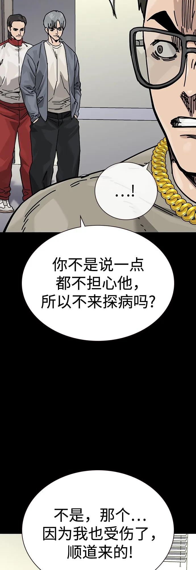 [第3季]第22话-街头生存手册-Parae,林辰国（第6张）