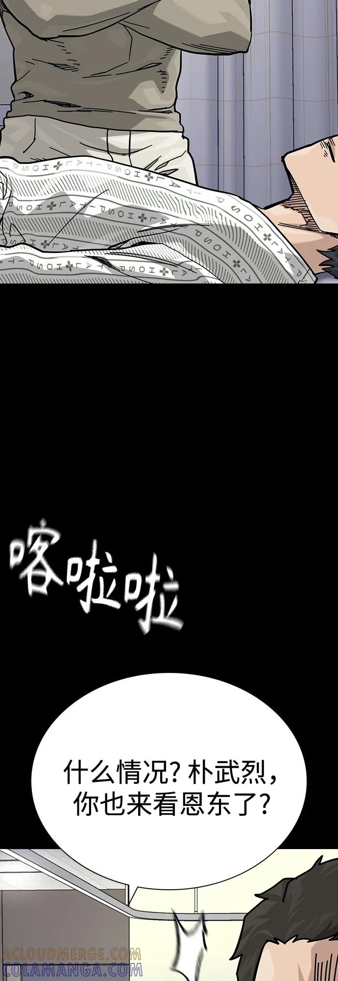 [第3季]第22话-街头生存手册-Parae,林辰国（第5张）