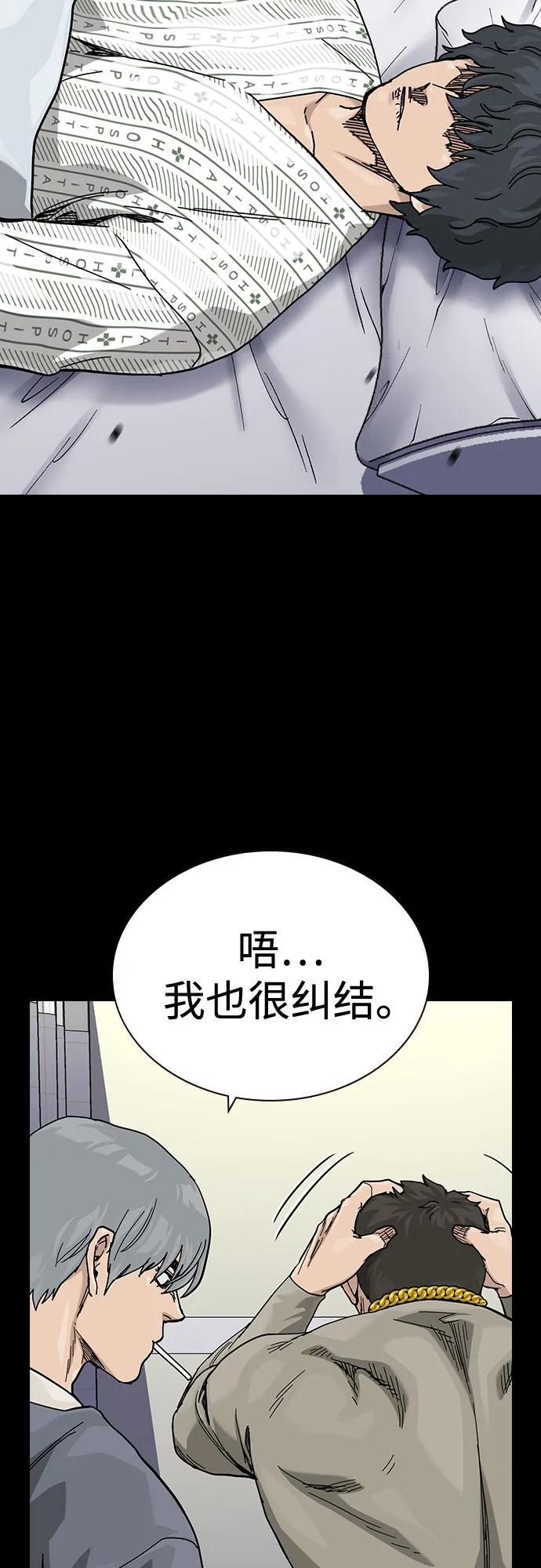 [第3季]第22话-街头生存手册-Parae,林辰国（第16张）