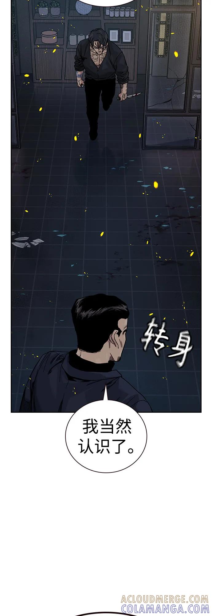 [第3季]第23话-街头生存手册-Parae,林辰国（第21张）
