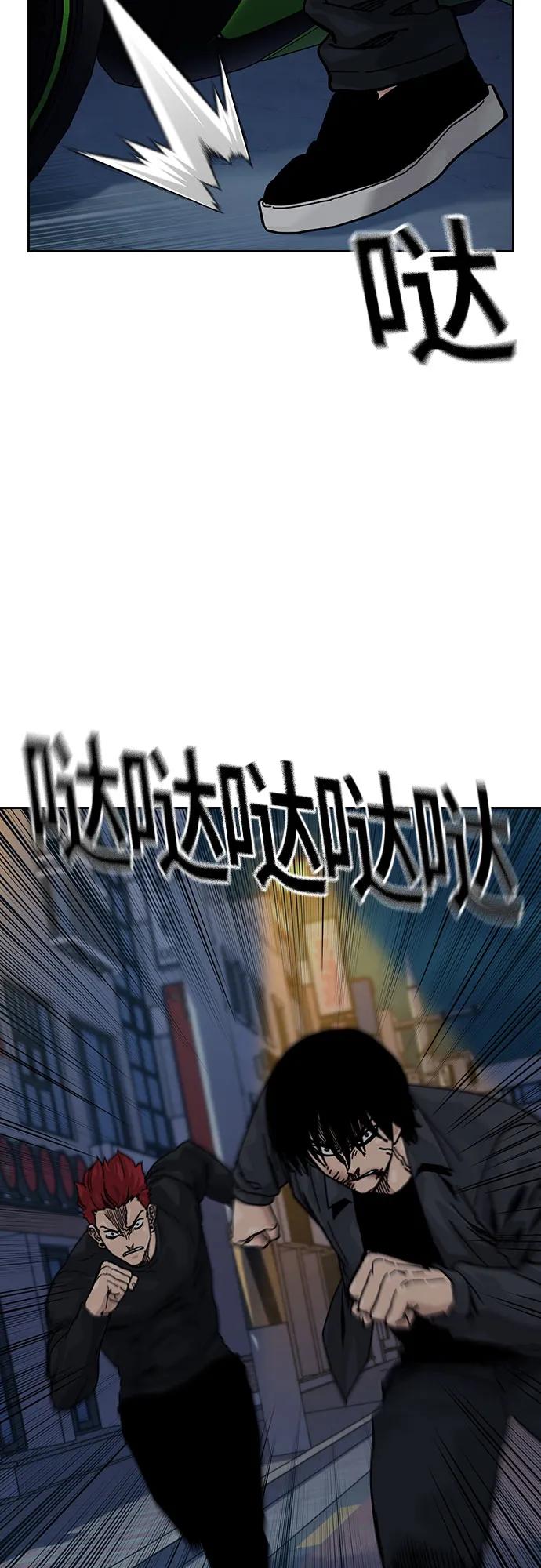 [第3季]第23话-街头生存手册-Parae,林辰国（第47张）