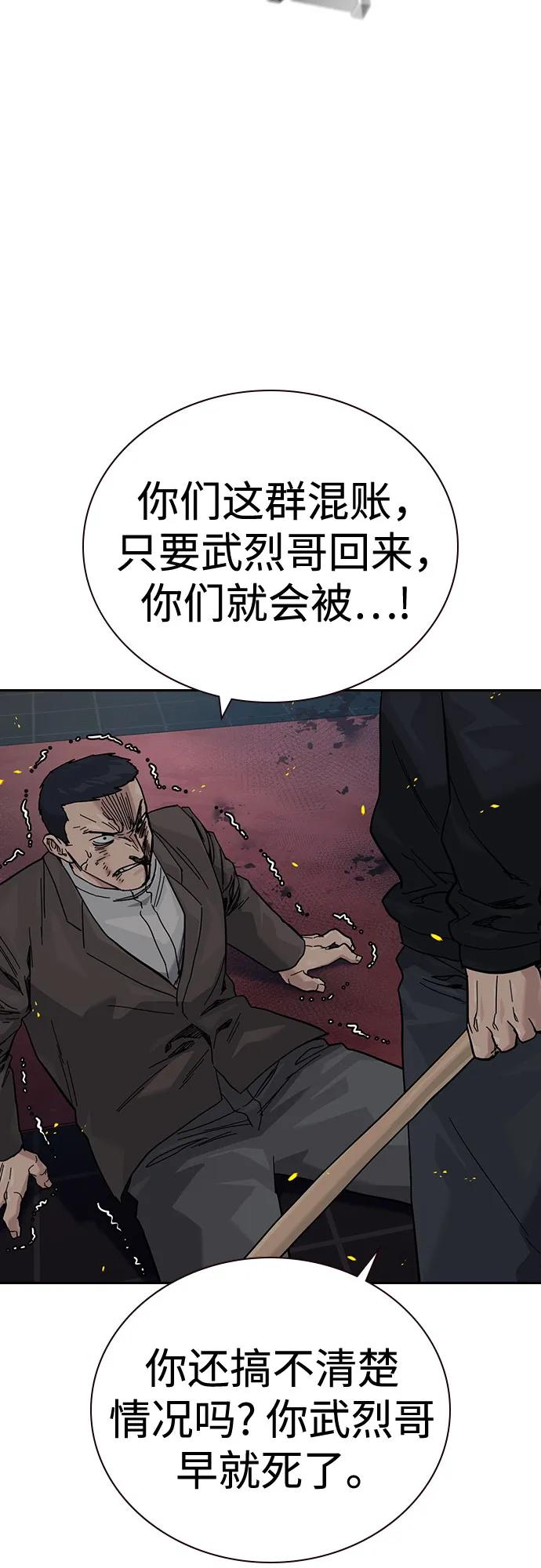 [第3季]第23话-街头生存手册-Parae,林辰国（第4张）
