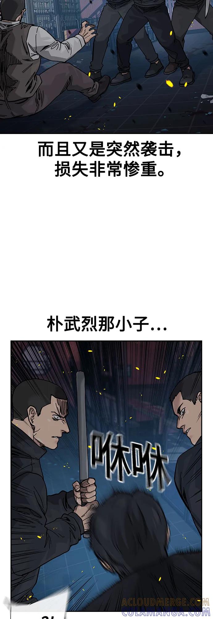 [第3季]第23话-街头生存手册-Parae,林辰国（第9张）