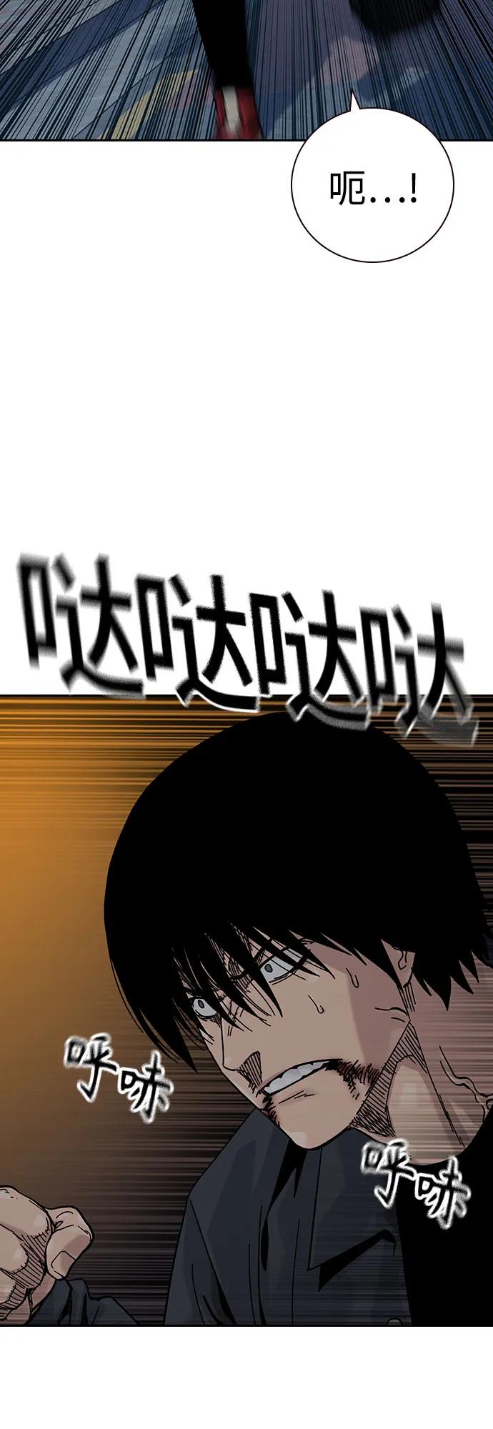 [第3季]第23话-街头生存手册-Parae,林辰国（第48张）