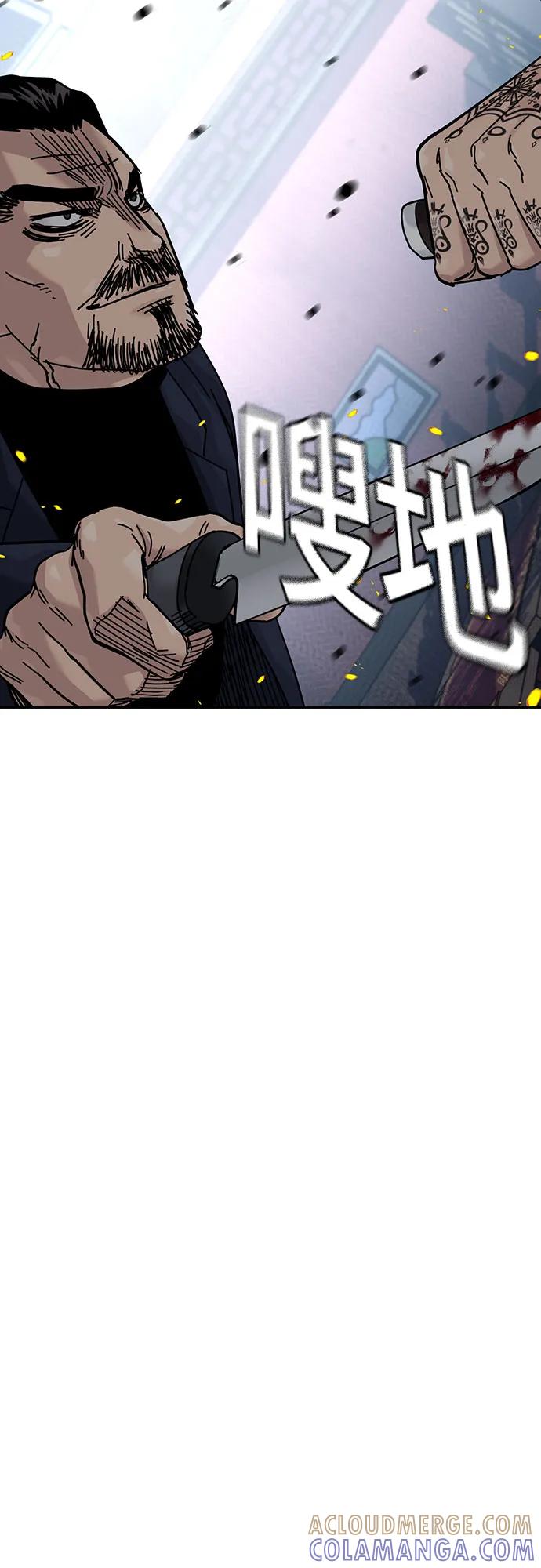 [第3季]第23话-街头生存手册-Parae,林辰国（第45张）