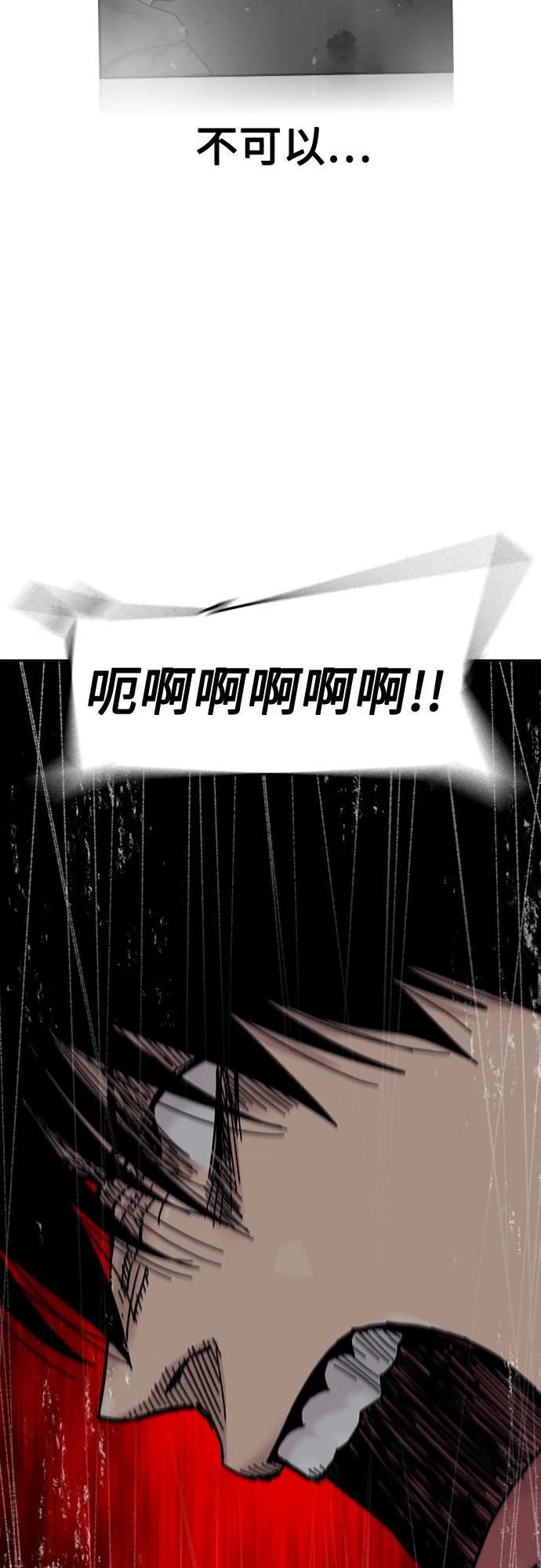 [第3季]第23话-街头生存手册-Parae,林辰国（第58张）