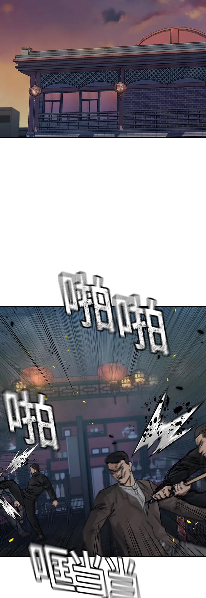[第3季]第23话-街头生存手册-Parae,林辰国（第3张）