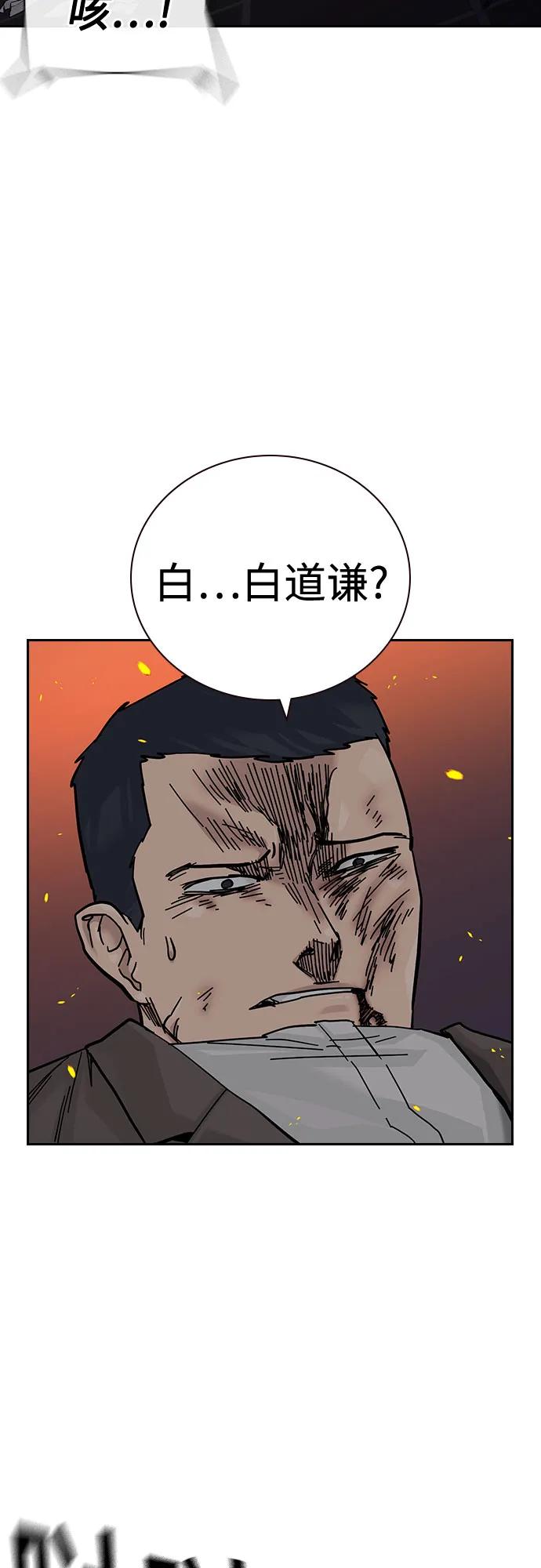 [第3季]第23话-街头生存手册-Parae,林辰国（第7张）