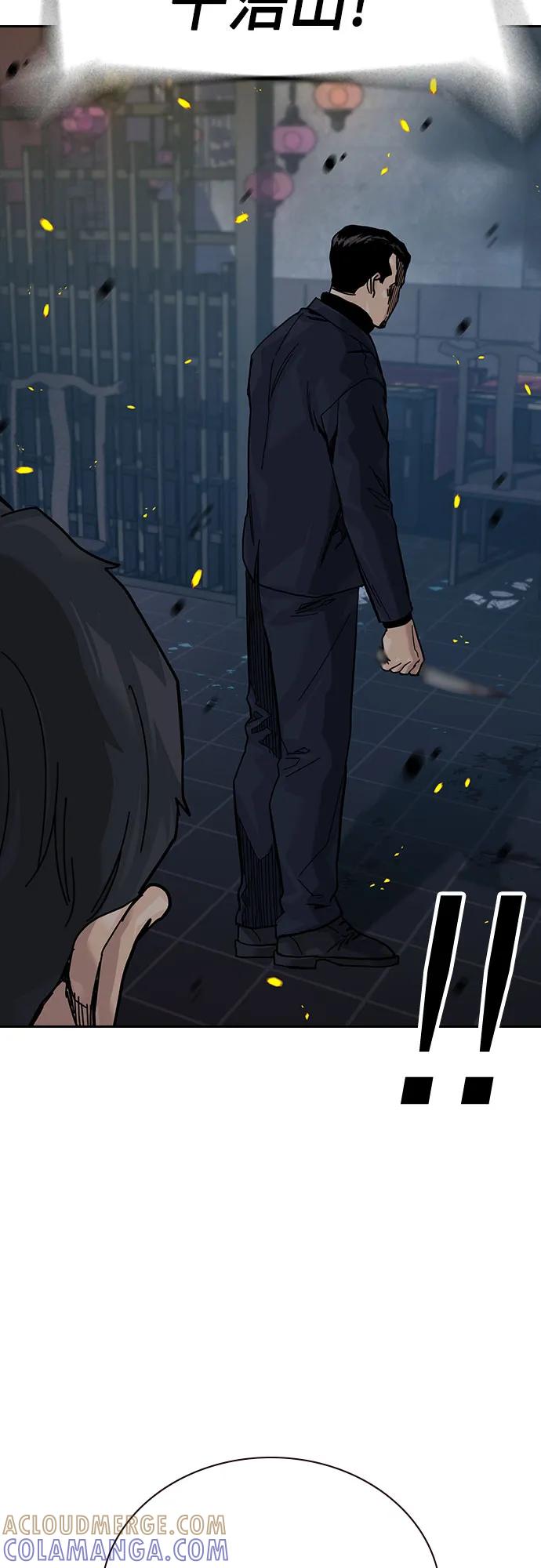 [第3季]第23话-街头生存手册-Parae,林辰国（第17张）