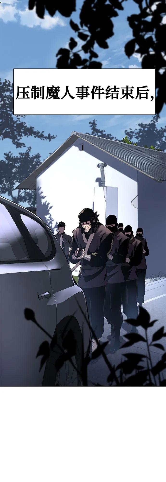 [第19话]善良的半兽人-与神同归的骑士王-HELP.ME/地对空魔法少年,全天候魔剑士（第2张）