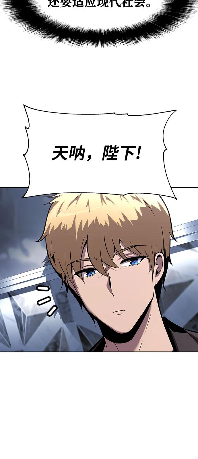 [第19话]善良的半兽人-与神同归的骑士王-HELP.ME/地对空魔法少年,全天候魔剑士（第8张）