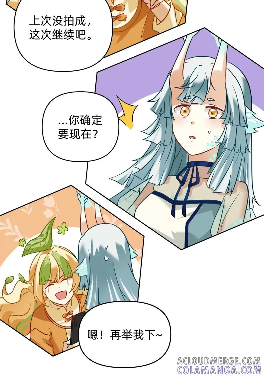 021和领导自拍-职场三分甜-漫糖出品（第2张）