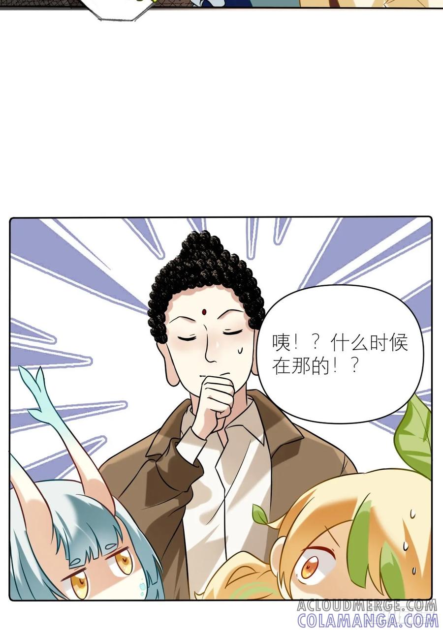 021和领导自拍-职场三分甜-漫糖出品（第4张）