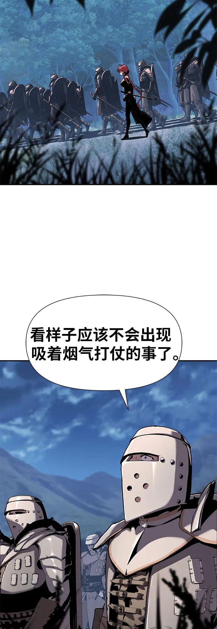[第20话]善良的半兽人（2）-与神同归的骑士王-HELP.ME/地对空魔法少年,全天候魔剑士（第3张）