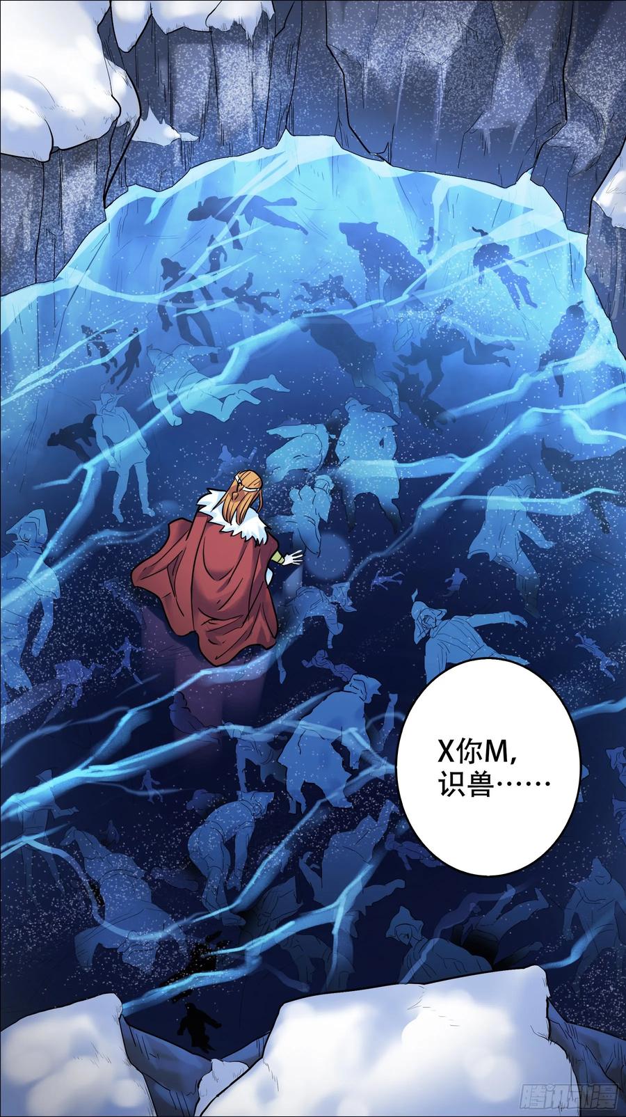 贰贰零、法身-刍狗-永宵文化·腊肉（第10张）