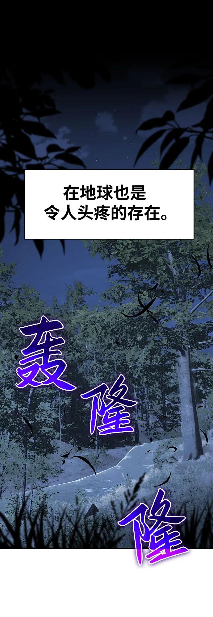 [第21话]善良的半兽人（3）-与神同归的骑士王-HELP.ME/地对空魔法少年,全天候魔剑士（第10张）