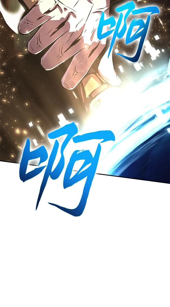 [第22话]善良的半兽人（4）-与神同归的骑士王-HELP.ME/地对空魔法少年,全天候魔剑士（第16张）