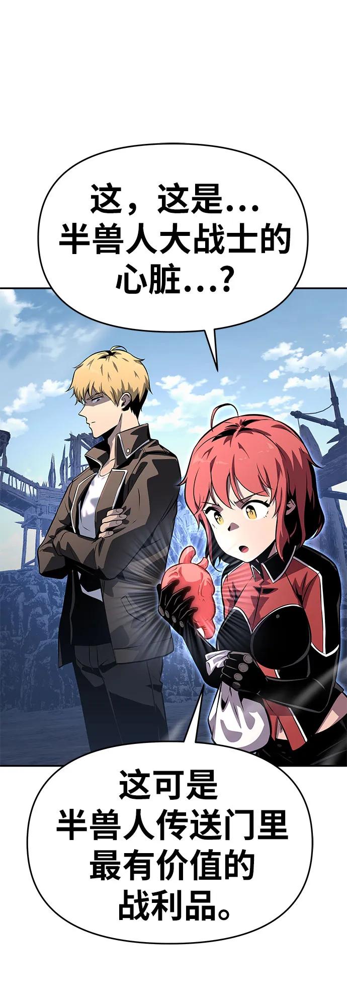 [第23话]常备军训练指南-与神同归的骑士王-HELP.ME/地对空魔法少年,全天候魔剑士（第18张）