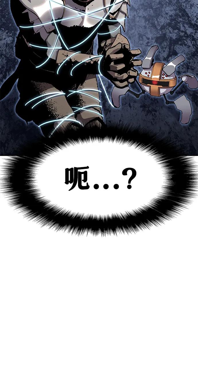 [第23话]常备军训练指南-与神同归的骑士王-HELP.ME/地对空魔法少年,全天候魔剑士（第9张）