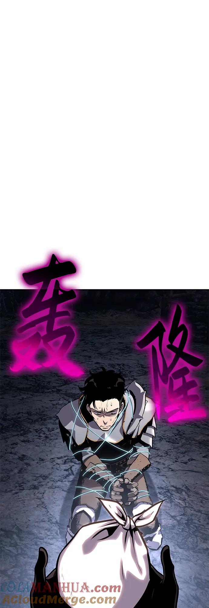 [第23话]常备军训练指南-与神同归的骑士王-HELP.ME/地对空魔法少年,全天候魔剑士（第16张）
